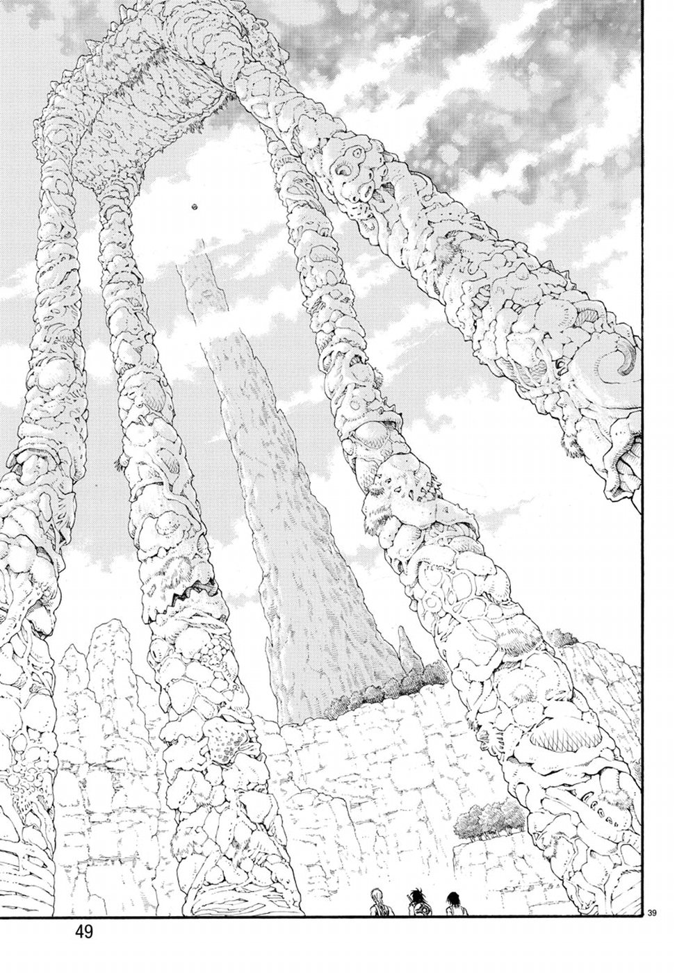 Full Ahead! Coco: Zervance Chapter 19 42ページ