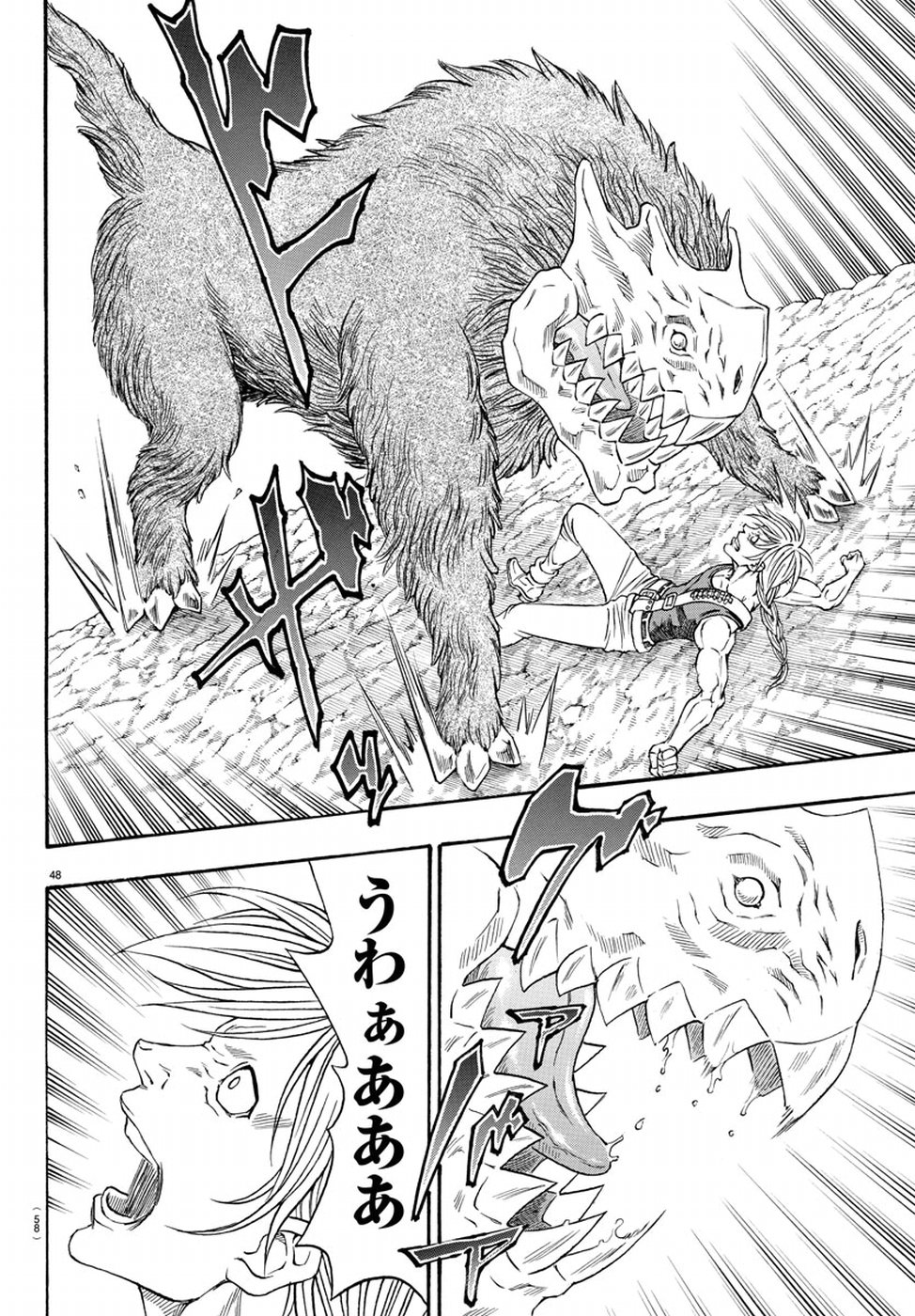 Full Ahead! Coco: Zervance Chapter 19 51ページ