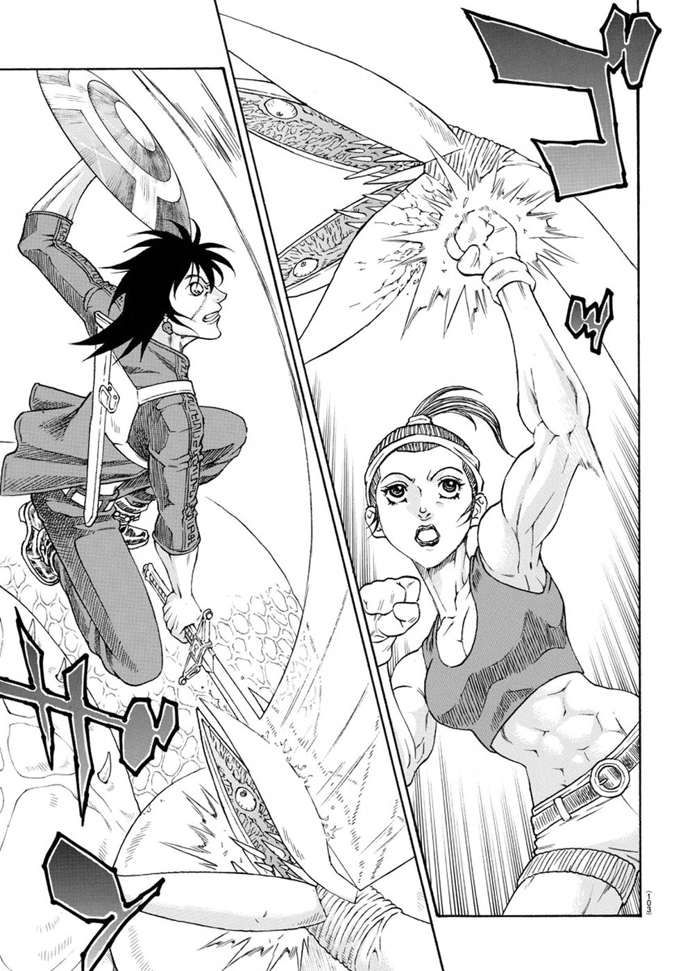 Full Ahead! Coco: Zervance Chapter 20 11ページ