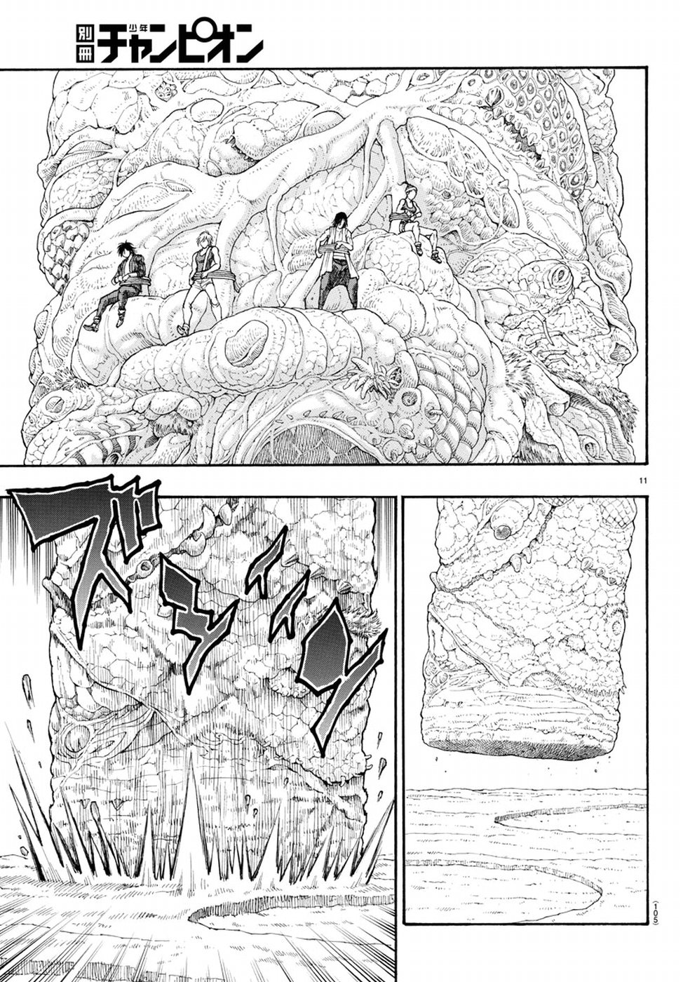 Full Ahead! Coco: Zervance Chapter 20 13ページ