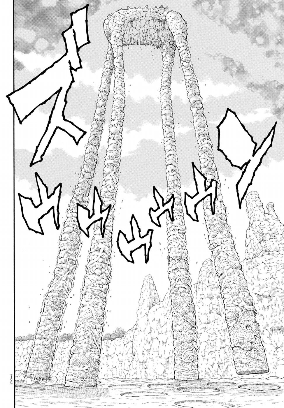 Full Ahead! Coco: Zervance Chapter 20 14ページ