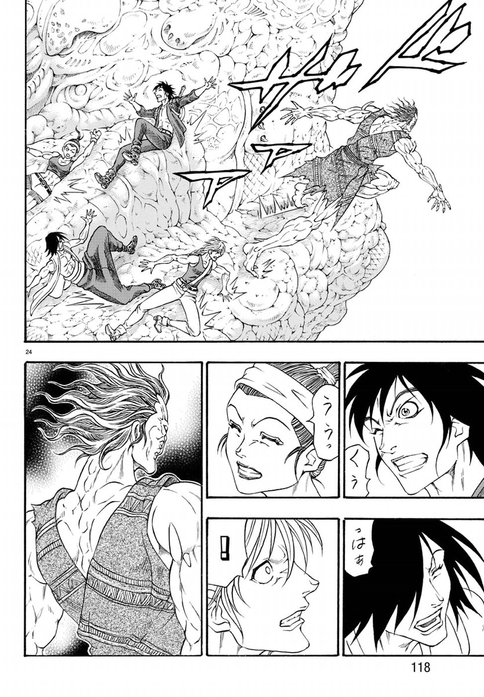 Full Ahead! Coco: Zervance Chapter 20 26ページ