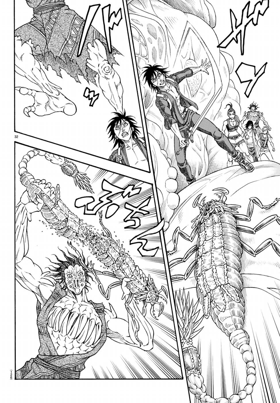 Full Ahead! Coco: Zervance Chapter 20 34ページ