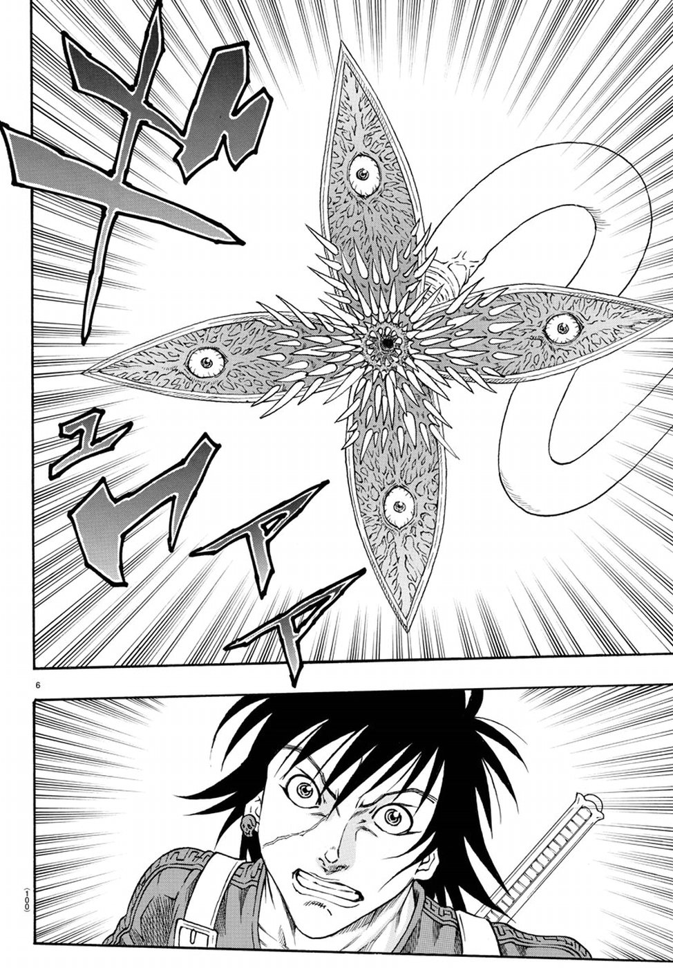 Full Ahead! Coco: Zervance Chapter 20 8ページ