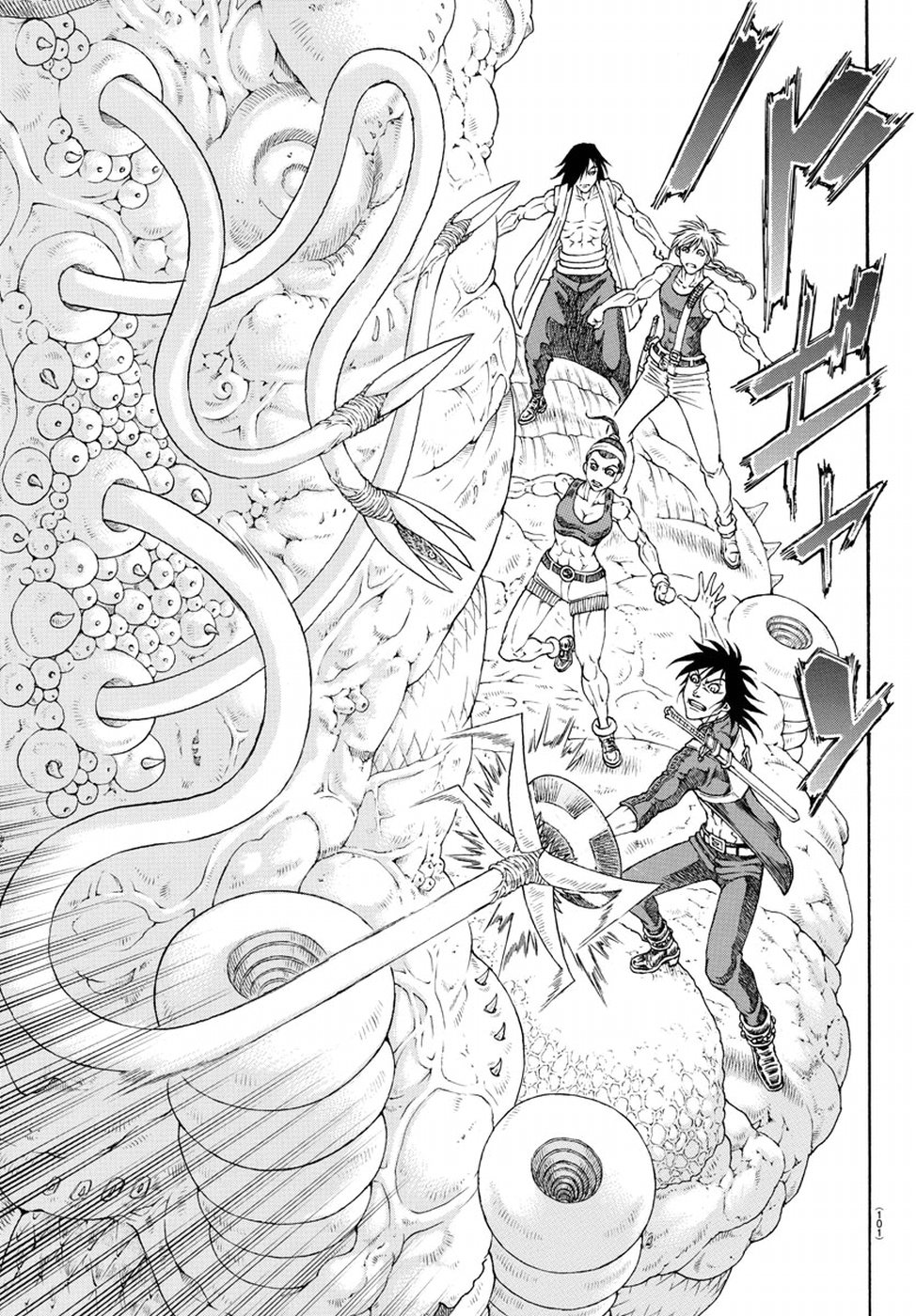 Full Ahead! Coco: Zervance Chapter 20 9ページ