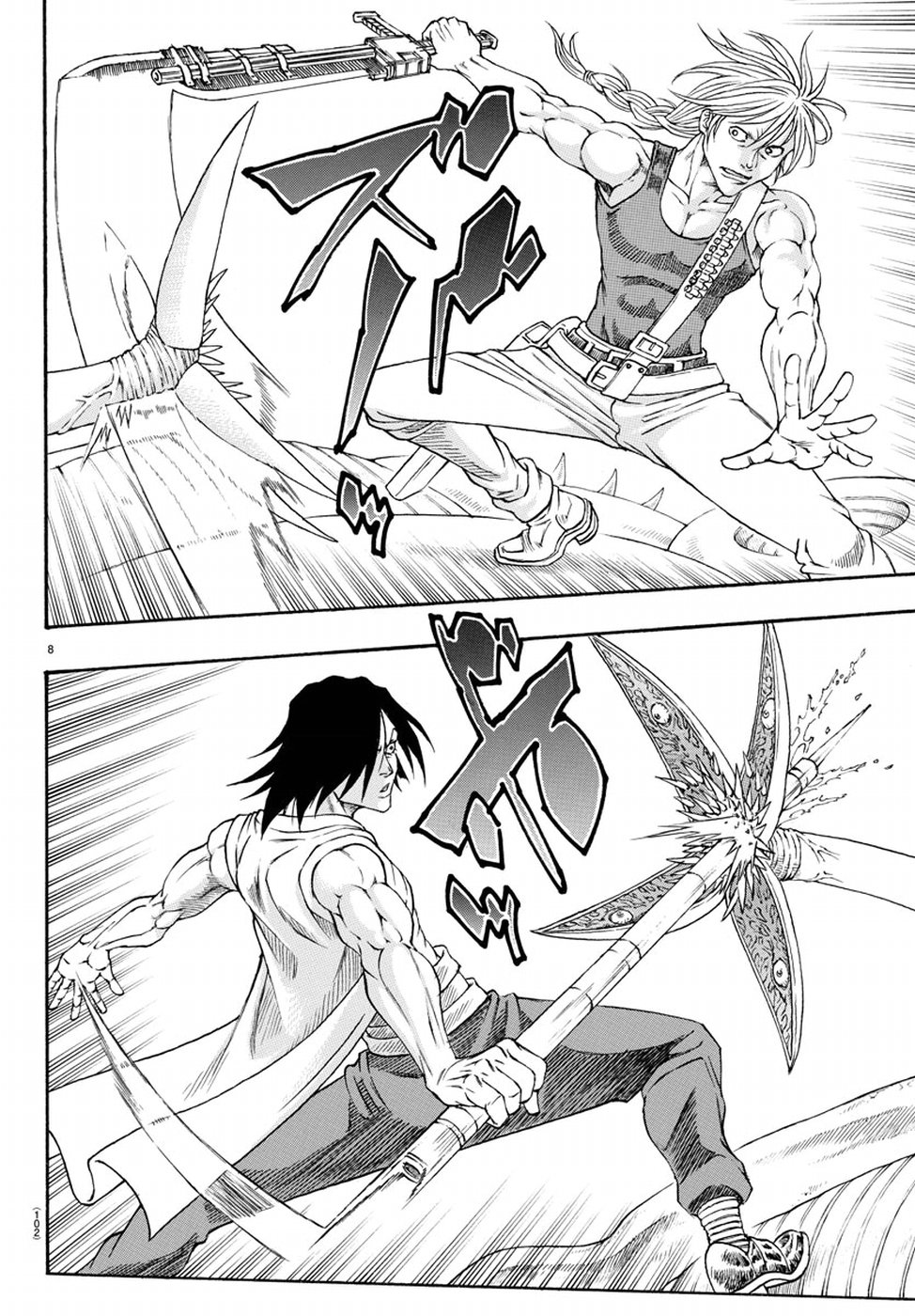 Full Ahead! Coco: Zervance Chapter 20 10ページ