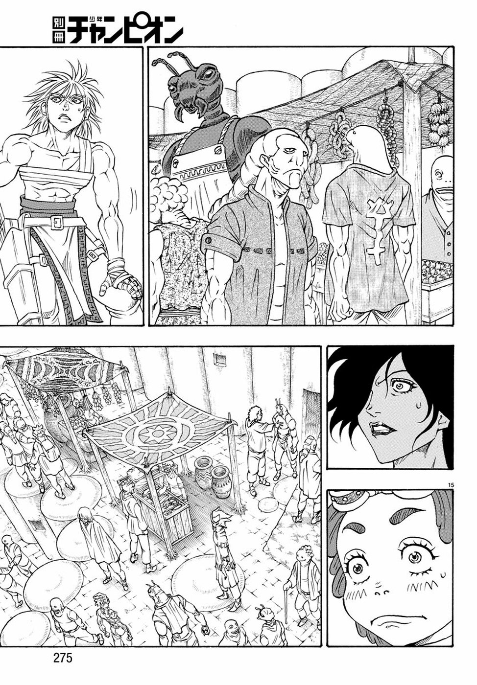 Full Ahead! Coco: Zervance Chapter 21 15ページ