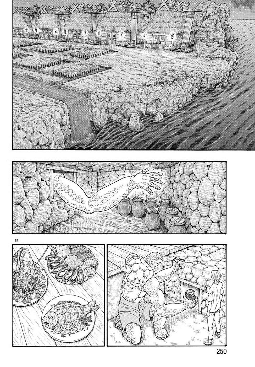 Full Ahead! Coco: Zervance Chapter 22 25ページ