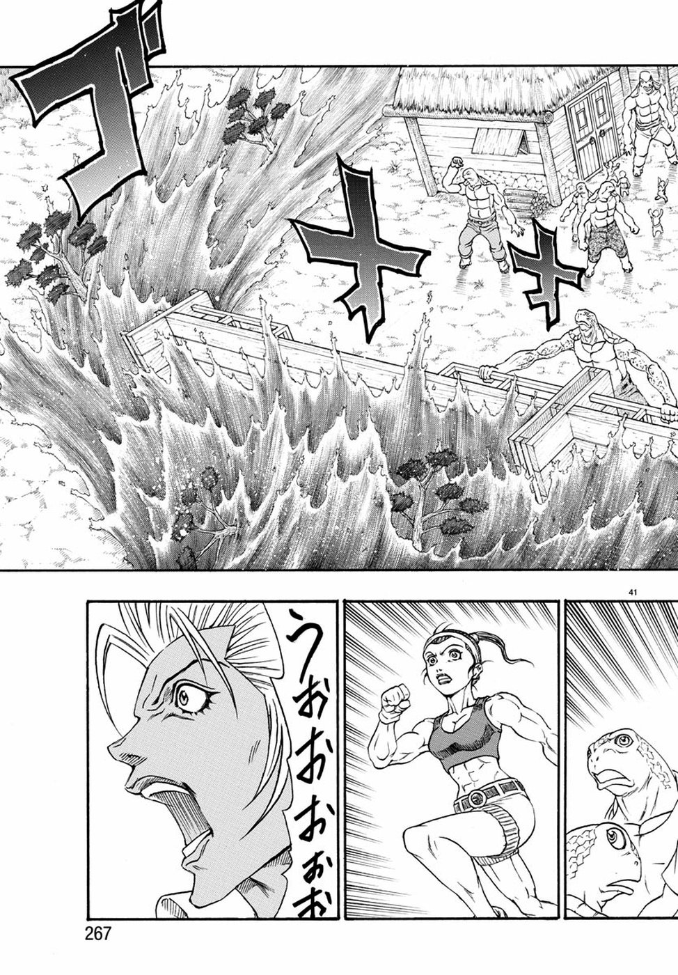 Full Ahead! Coco: Zervance Chapter 22 42ページ