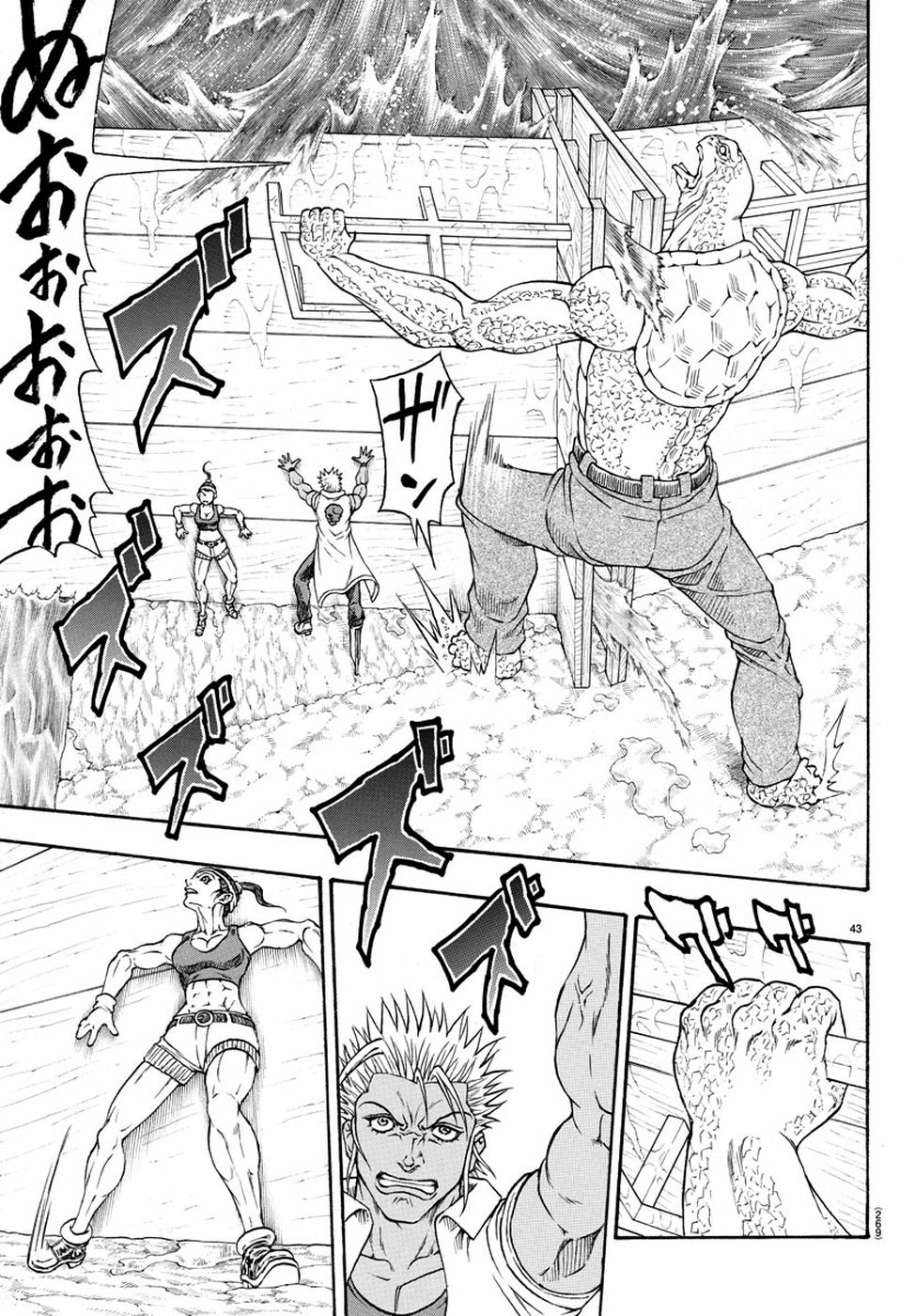 Full Ahead! Coco: Zervance Chapter 22 44ページ