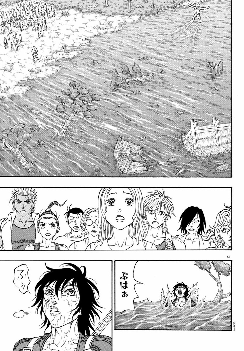 Full Ahead! Coco: Zervance Chapter 22 56ページ