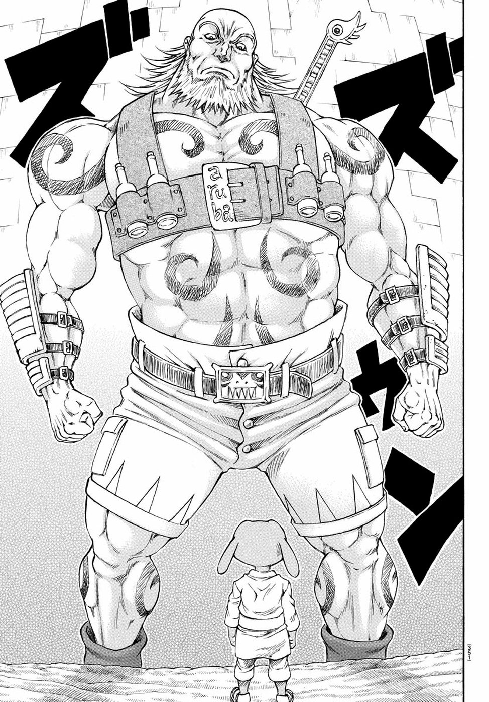 Full Ahead! Coco: Zervance Chapter 23 25ページ