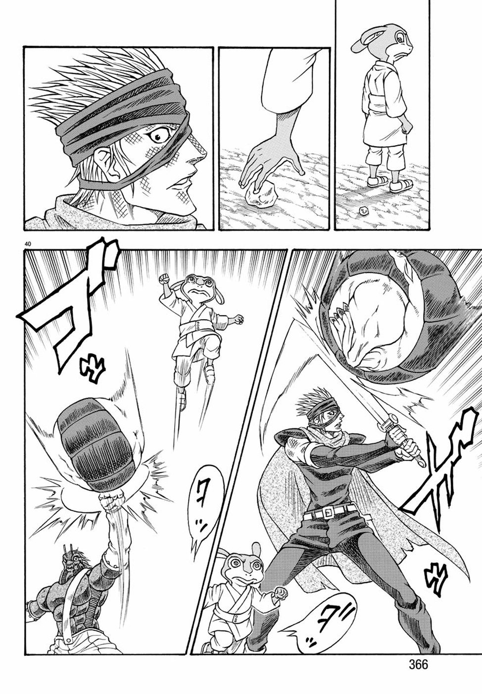 Full Ahead! Coco: Zervance Chapter 23 40ページ