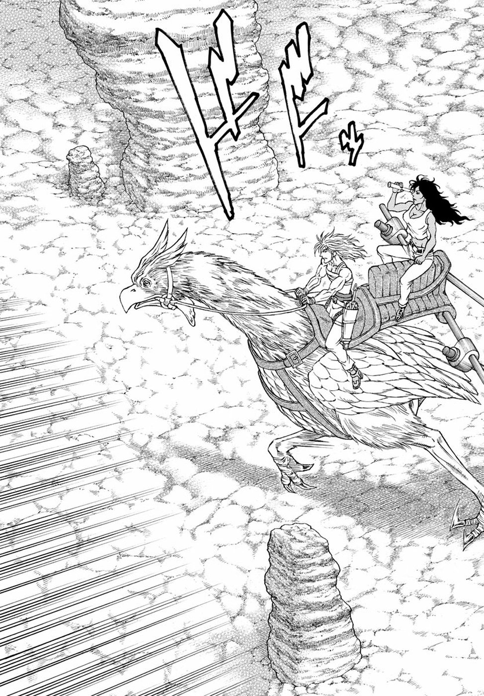 Full Ahead! Coco: Zervance Chapter 24 12ページ