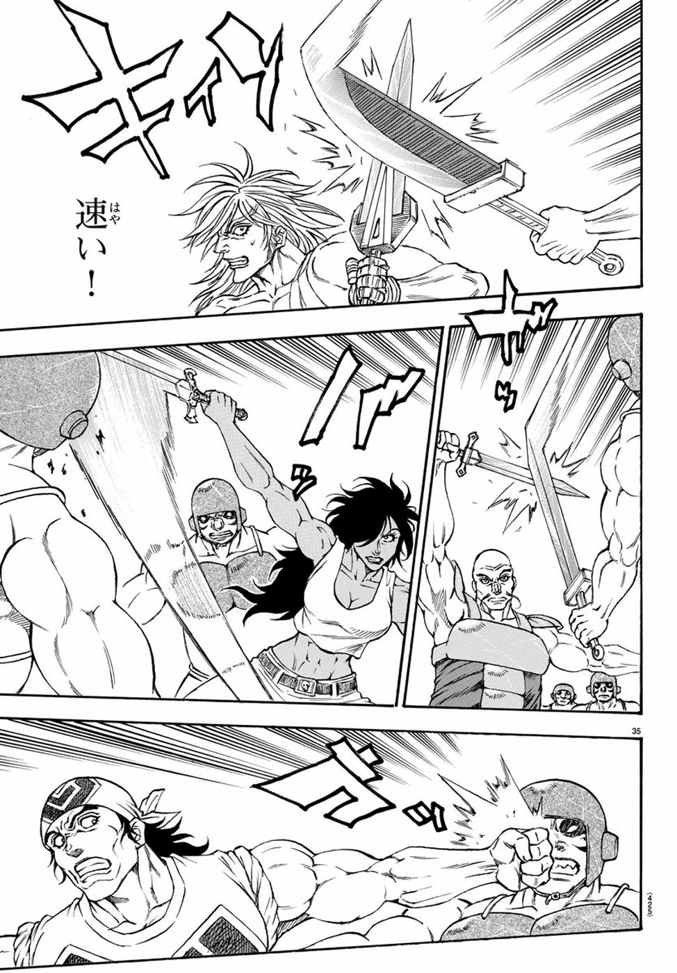Full Ahead! Coco: Zervance Chapter 24 36ページ