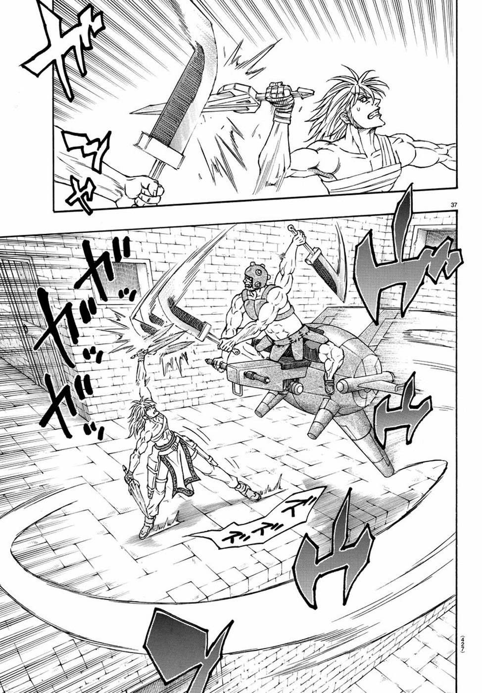 Full Ahead! Coco: Zervance Chapter 24 38ページ