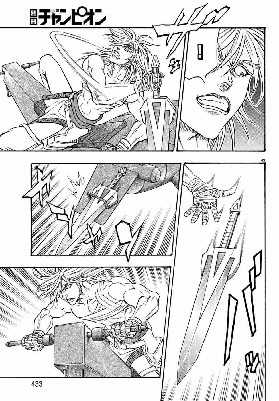 Full Ahead! Coco: Zervance Chapter 24 44ページ