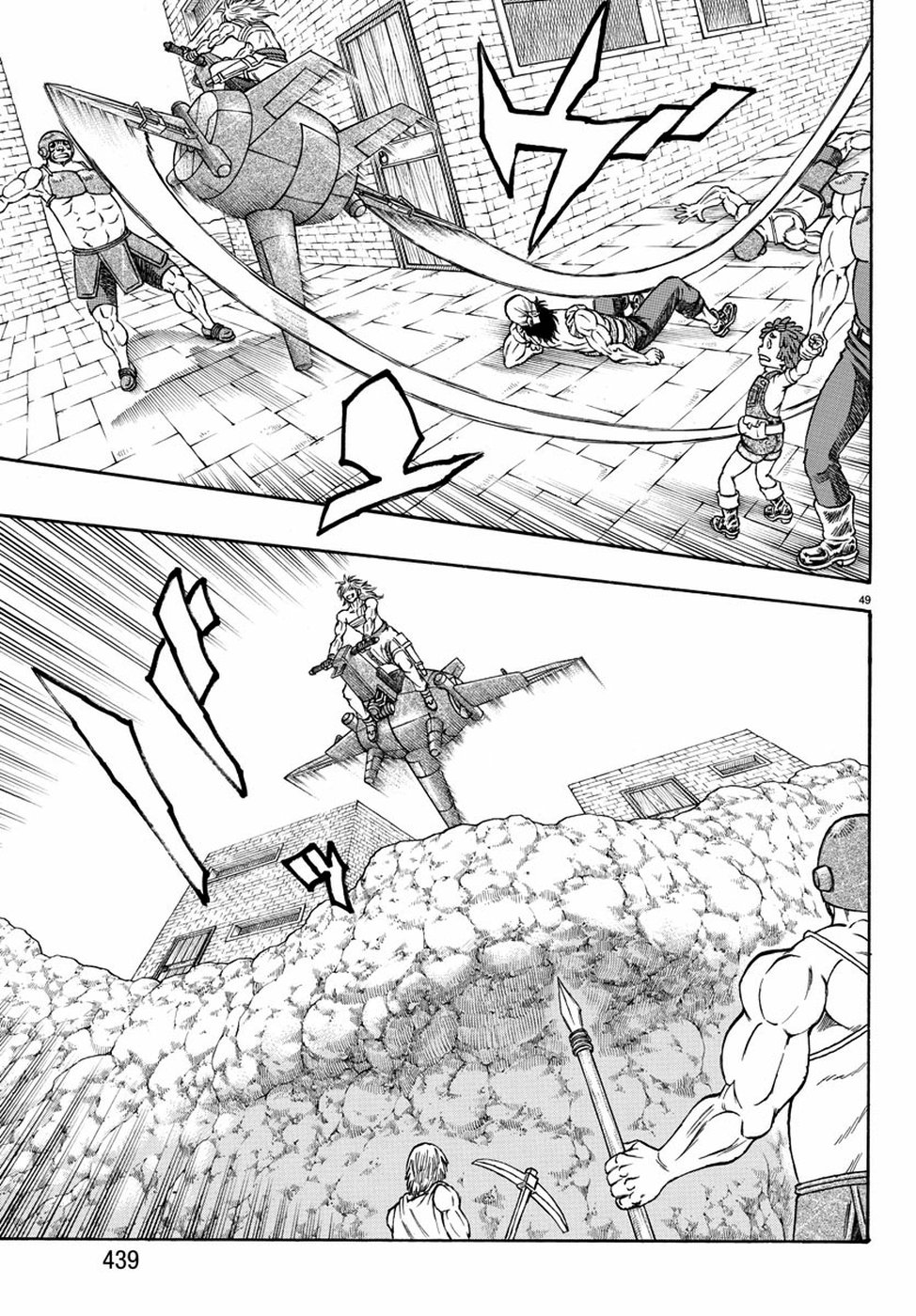 Full Ahead! Coco: Zervance Chapter 24 50ページ