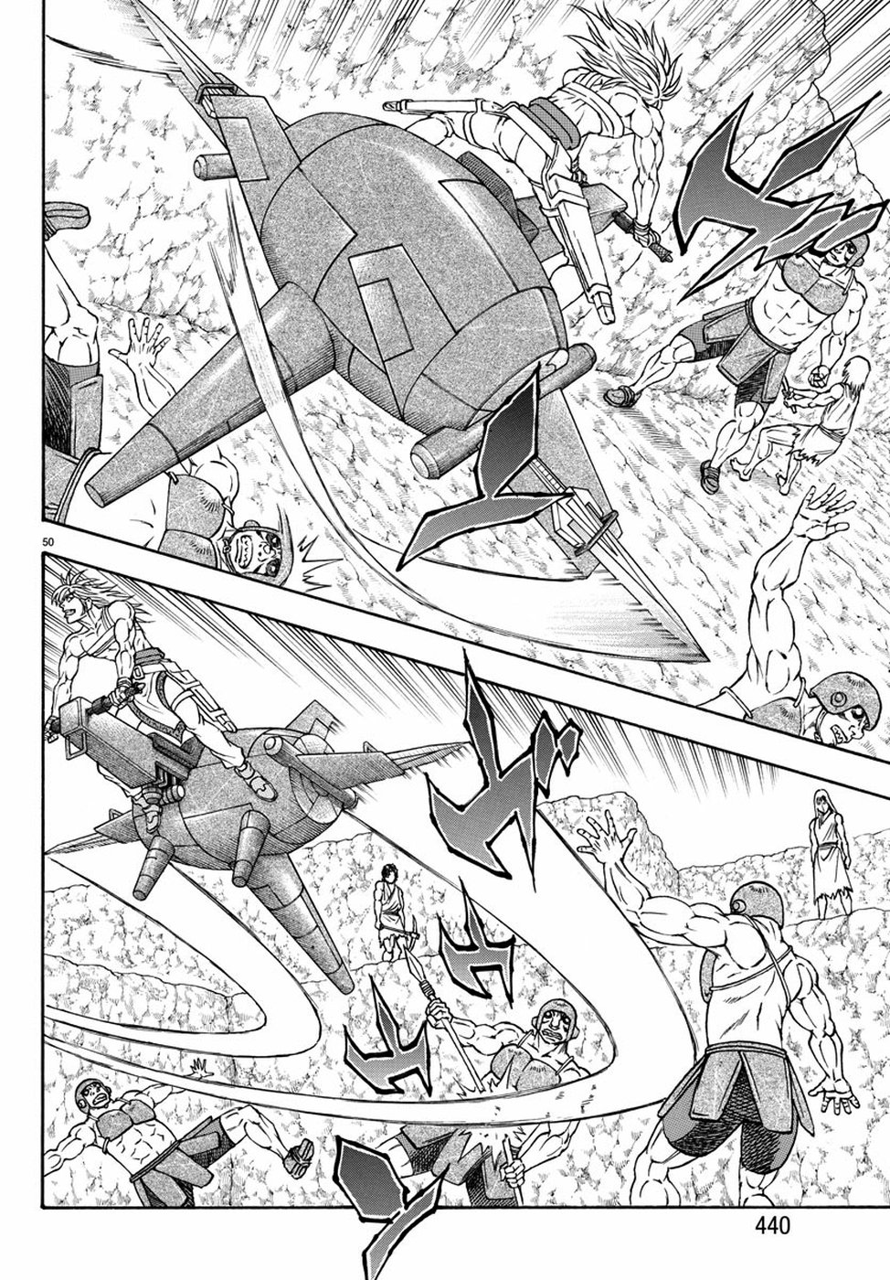 Full Ahead! Coco: Zervance Chapter 24 51ページ