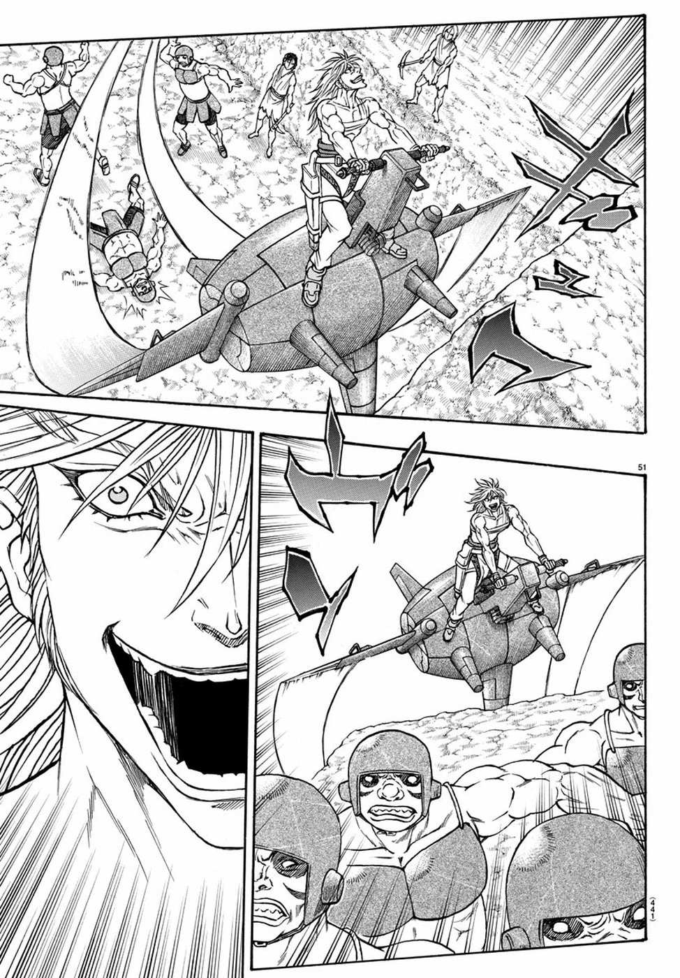 Full Ahead! Coco: Zervance Chapter 24 52ページ