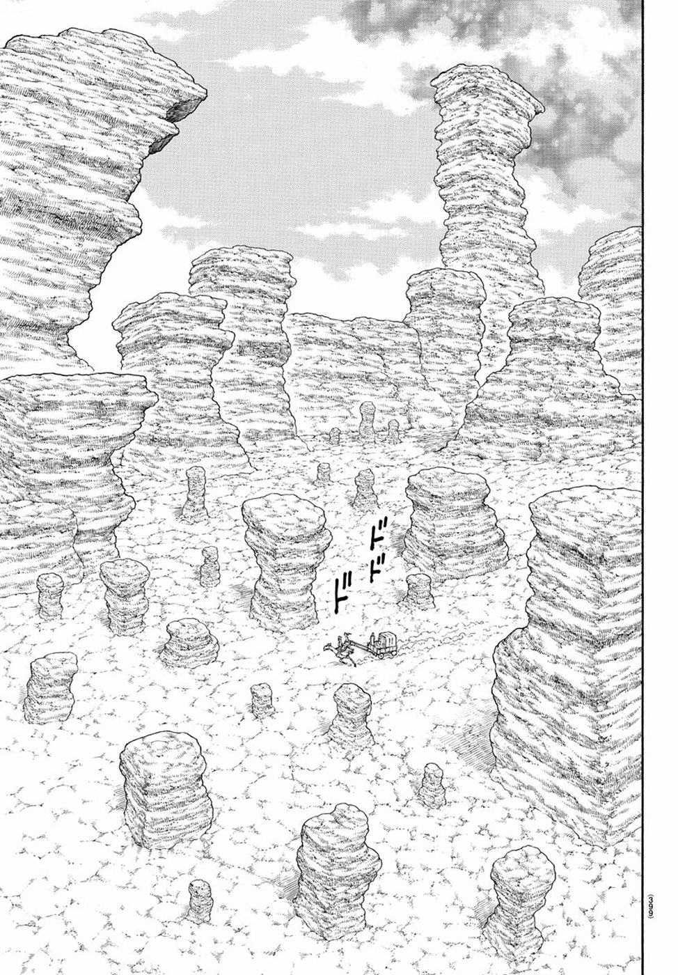 Full Ahead! Coco: Zervance Chapter 24 10ページ