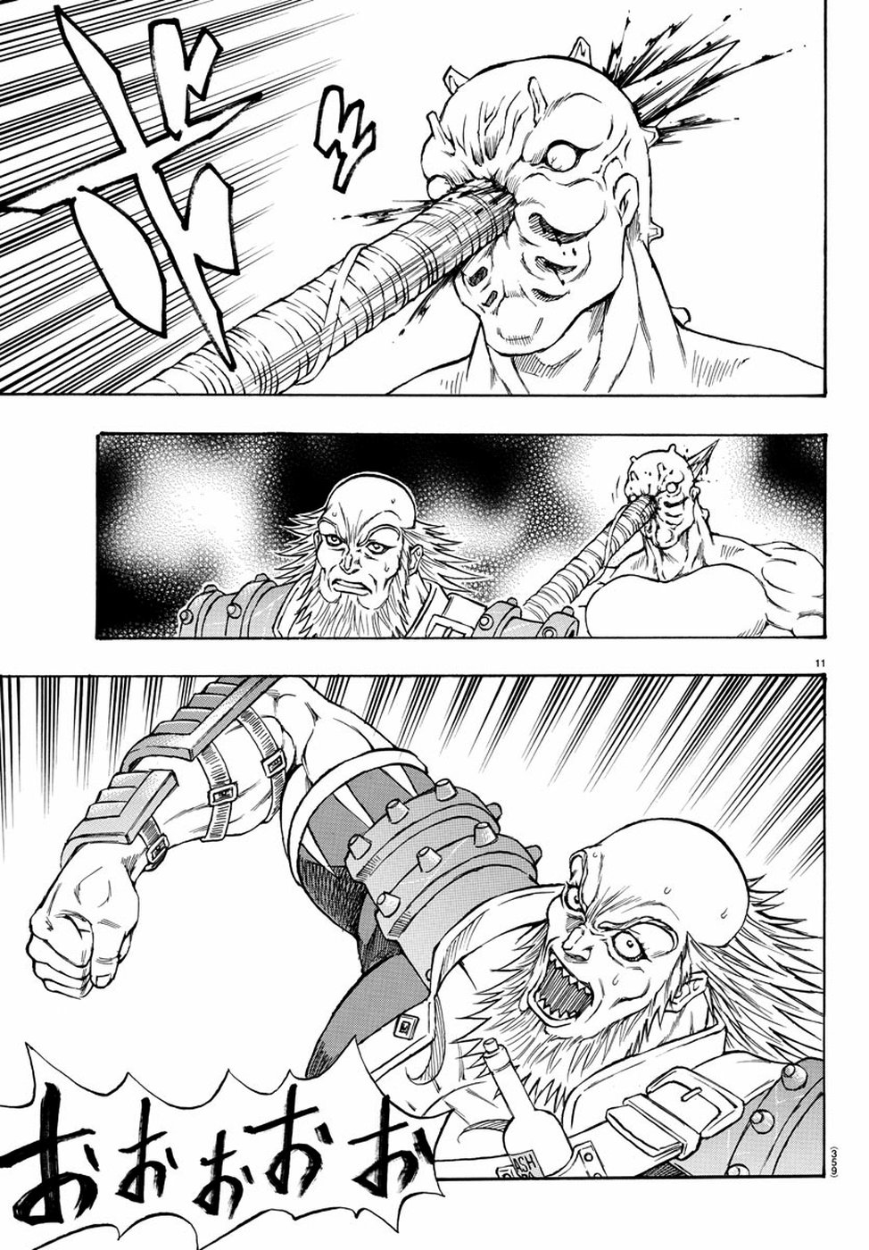 Full Ahead! Coco: Zervance Chapter 25 11ページ