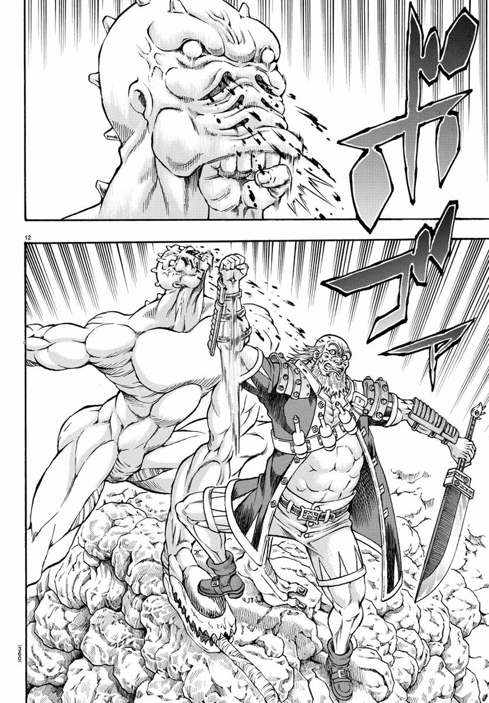 Full Ahead! Coco: Zervance Chapter 25 12ページ
