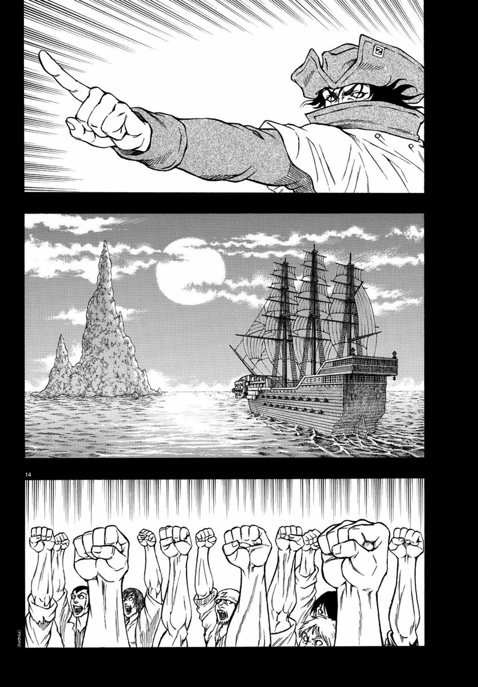 Full Ahead! Coco: Zervance Chapter 25 14ページ