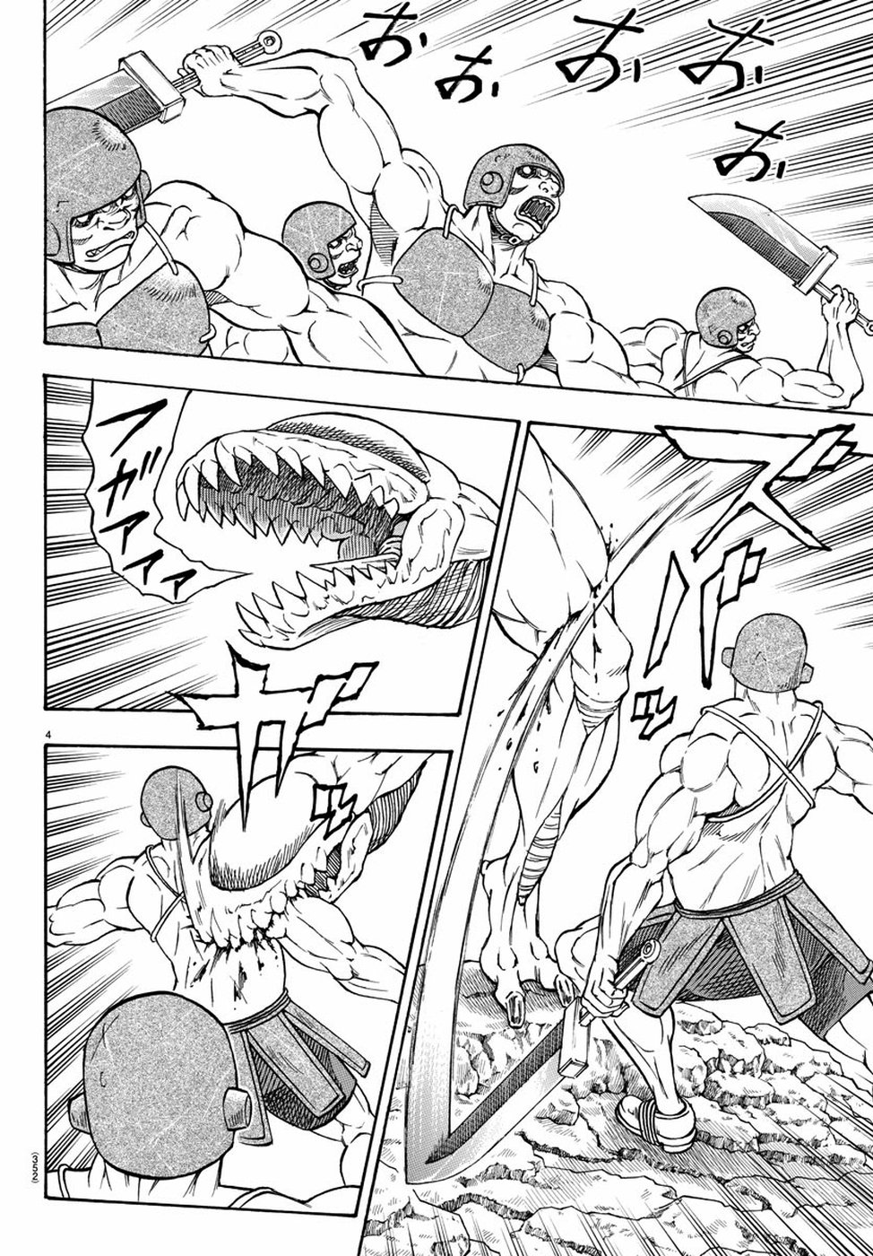 Full Ahead! Coco: Zervance Chapter 25 4ページ