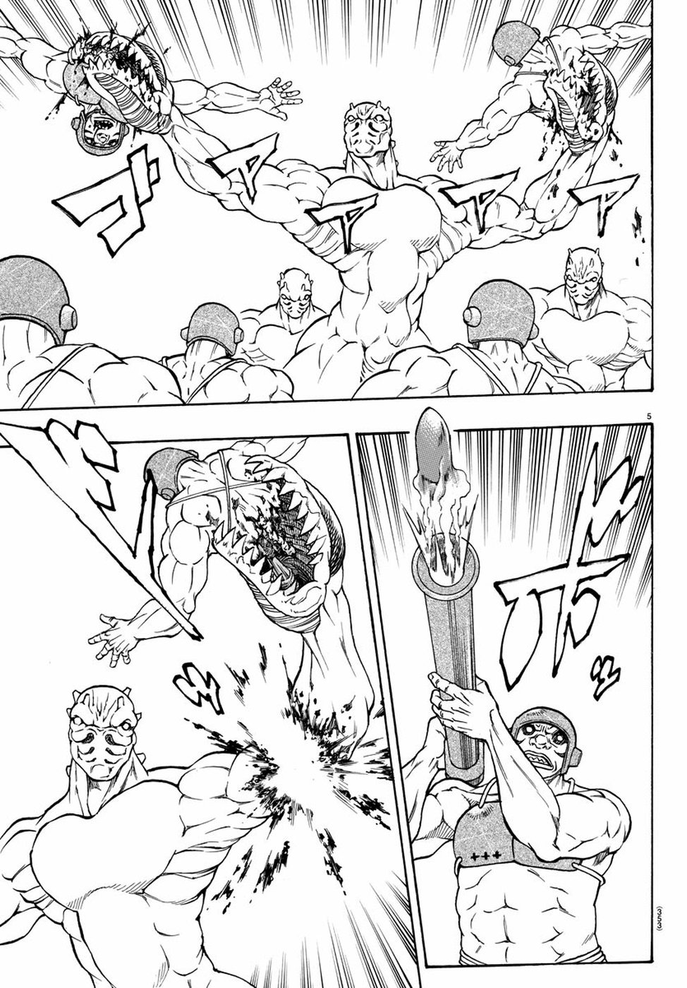 Full Ahead! Coco: Zervance Chapter 25 5ページ