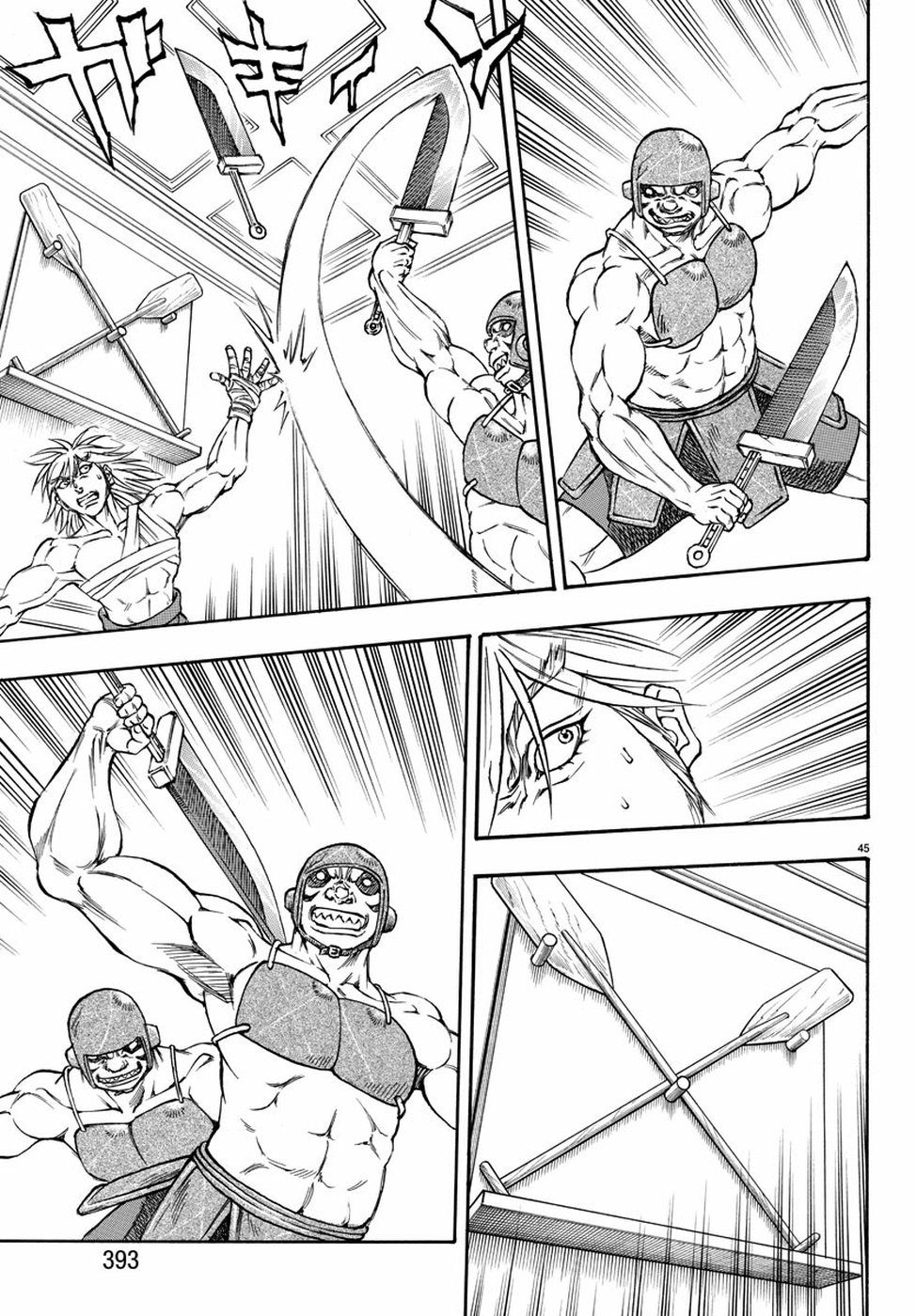 Full Ahead! Coco: Zervance Chapter 25 45ページ