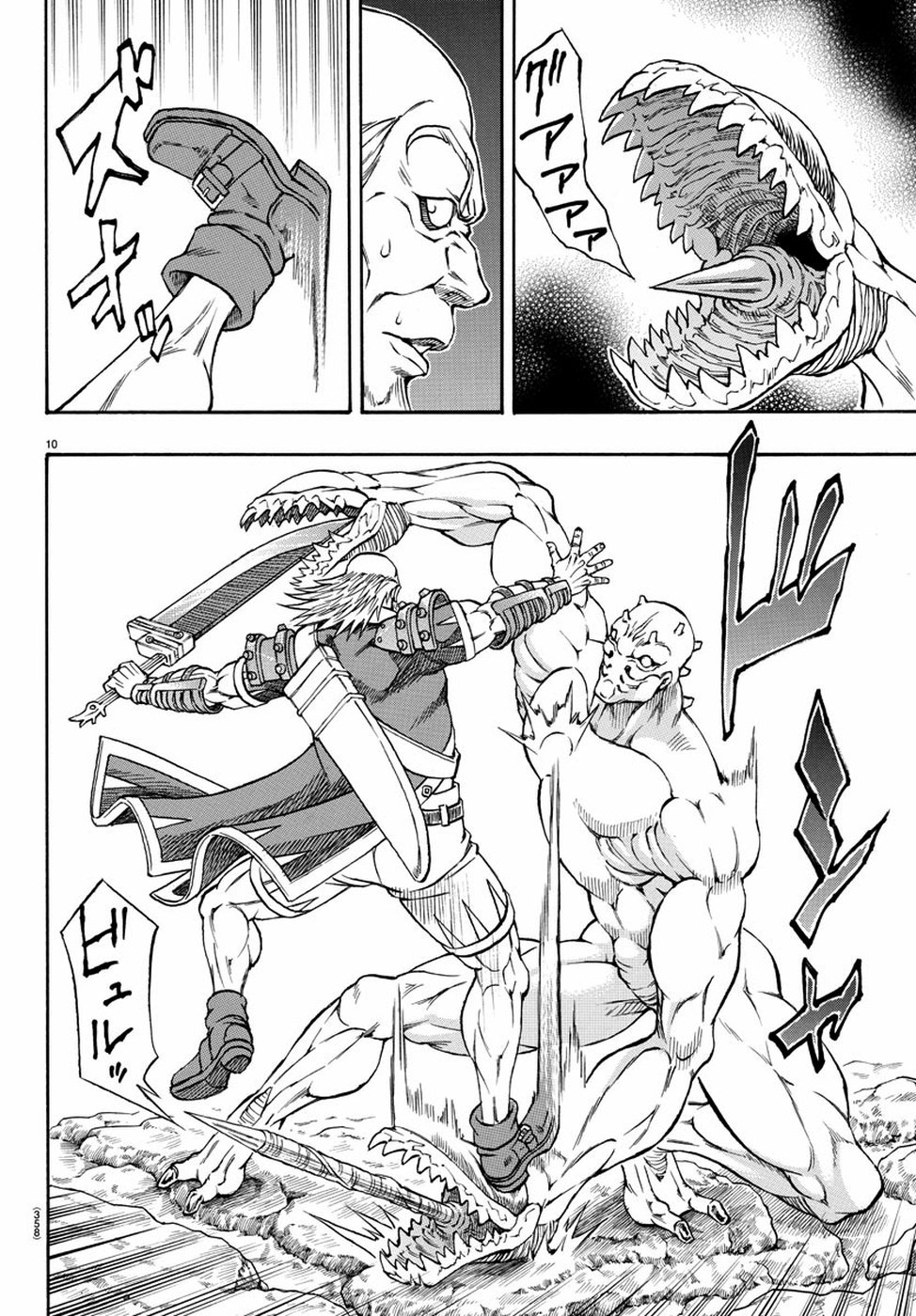 Full Ahead! Coco: Zervance Chapter 25 10ページ