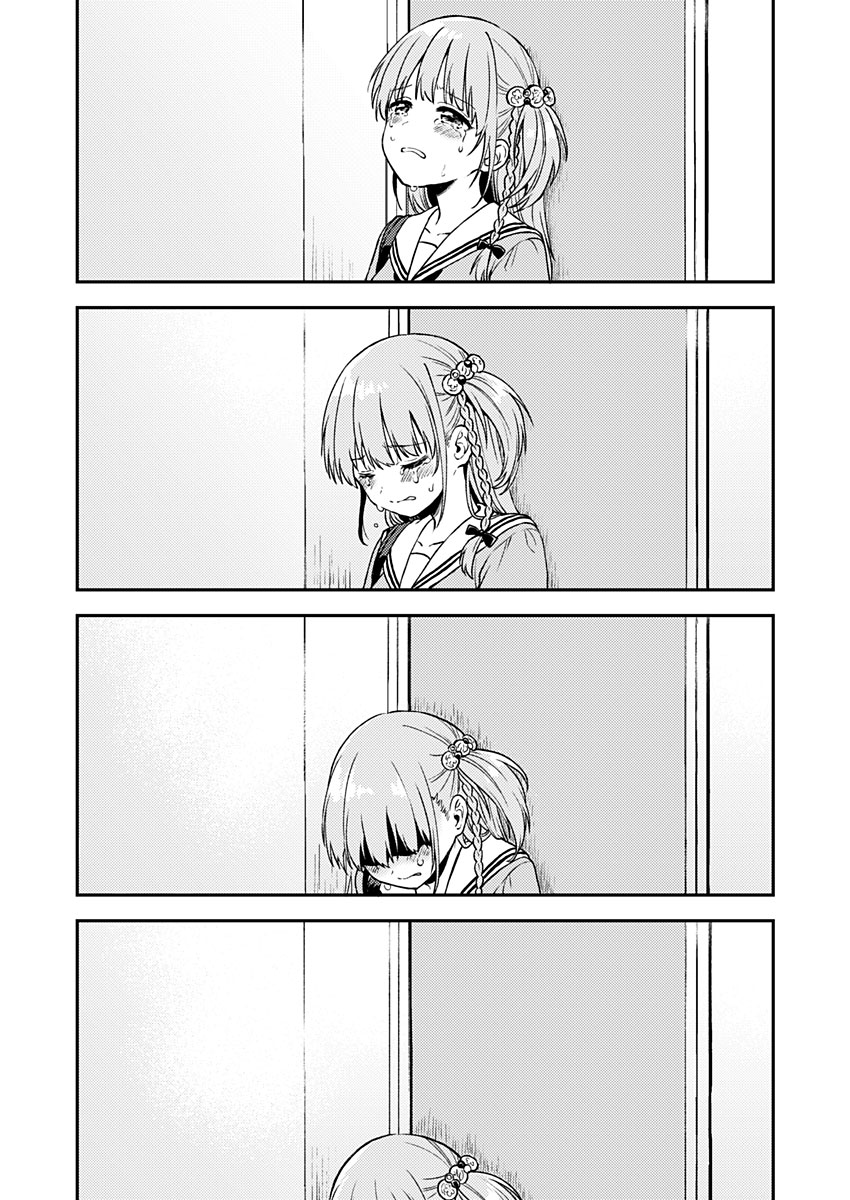 Fukakai na Boku no Subete o Chapter 10 2ページ