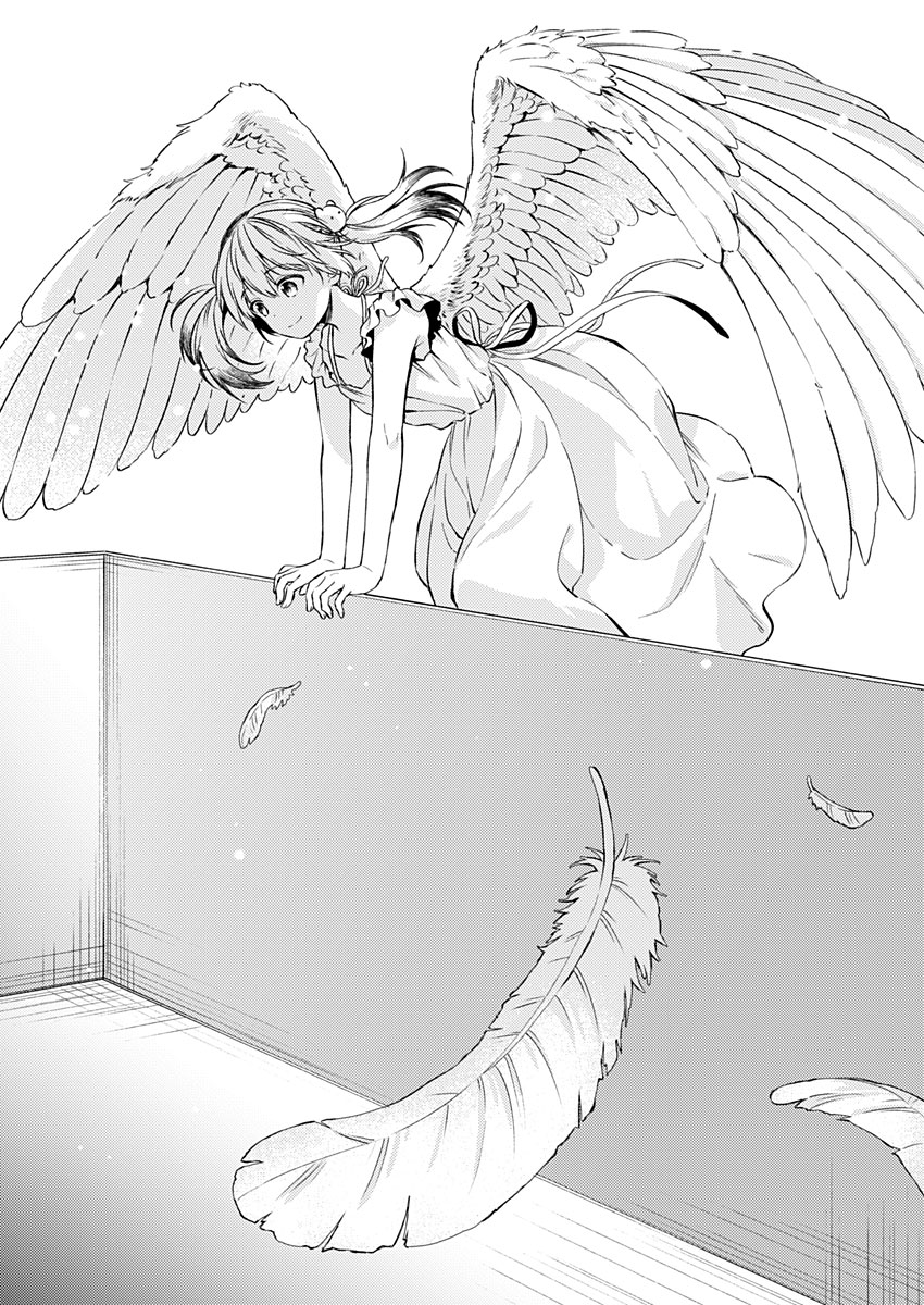 Fukakai na Boku no Subete o Chapter 16 22ページ