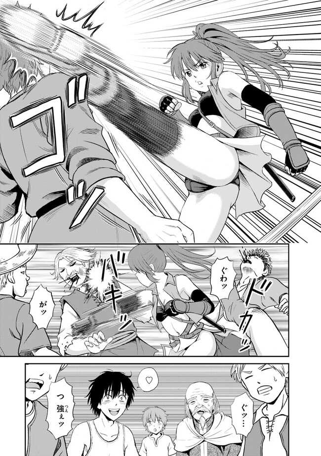 Fujimi Tensei - Kuzu dakedo Saisei Cheat de Musou shimasu Chapter 1 21ページ
