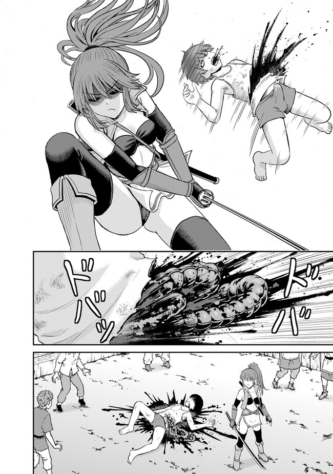 Fujimi Tensei - Kuzu dakedo Saisei Cheat de Musou shimasu Chapter 1 38ページ