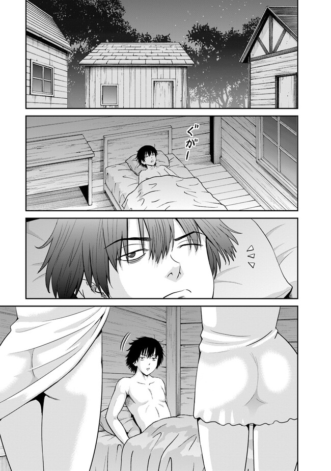 Fujimi Tensei - Kuzu dakedo Saisei Cheat de Musou shimasu Chapter 2.1 3ページ