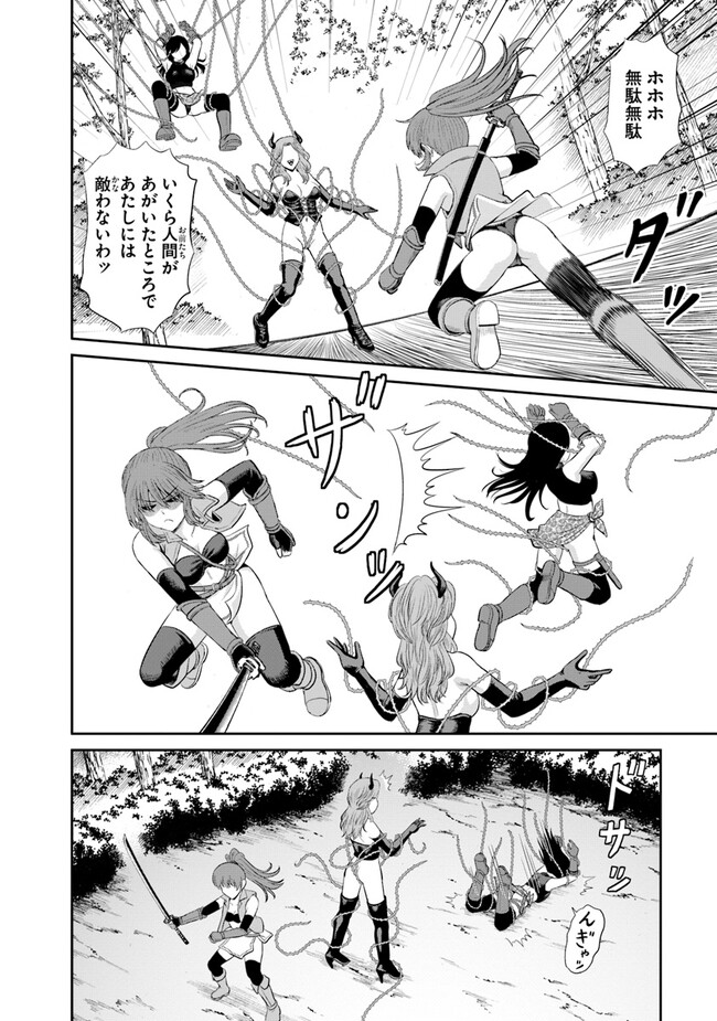 Fujimi Tensei - Kuzu dakedo Saisei Cheat de Musou shimasu Chapter 3.1 6ページ