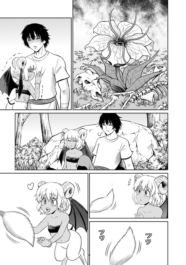 Fujimi Tensei - Kuzu dakedo Saisei Cheat de Musou shimasu Chapter 5.3 3ページ