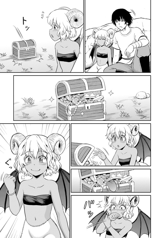 Fujimi Tensei - Kuzu dakedo Saisei Cheat de Musou shimasu Chapter 5.3 5ページ
