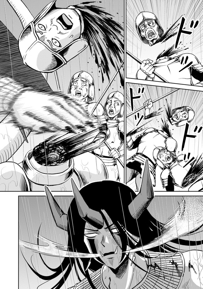 Fujimi Tensei - Kuzu dakedo Saisei Cheat de Musou shimasu Chapter 7.1 2ページ