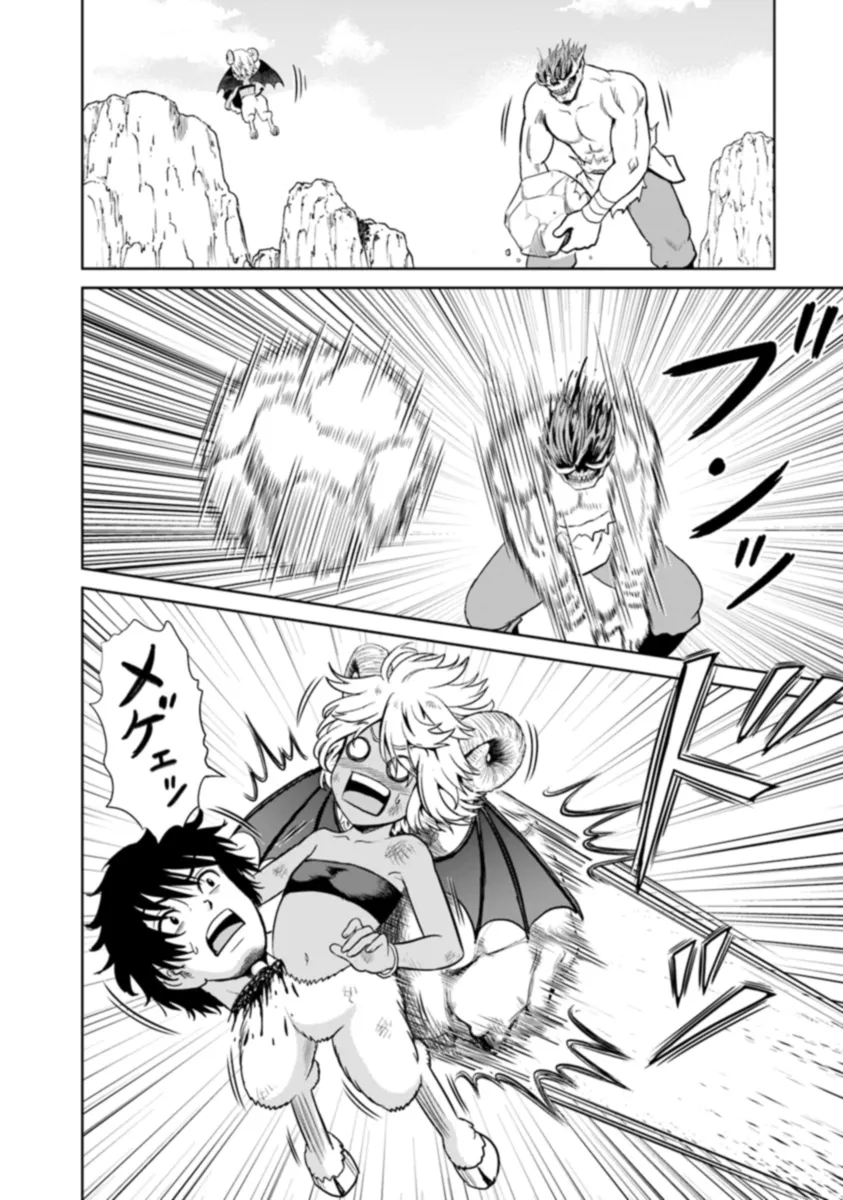 Fujimi Tensei - Kuzu dakedo Saisei Cheat de Musou shimasu Chapter 7.2 15ページ