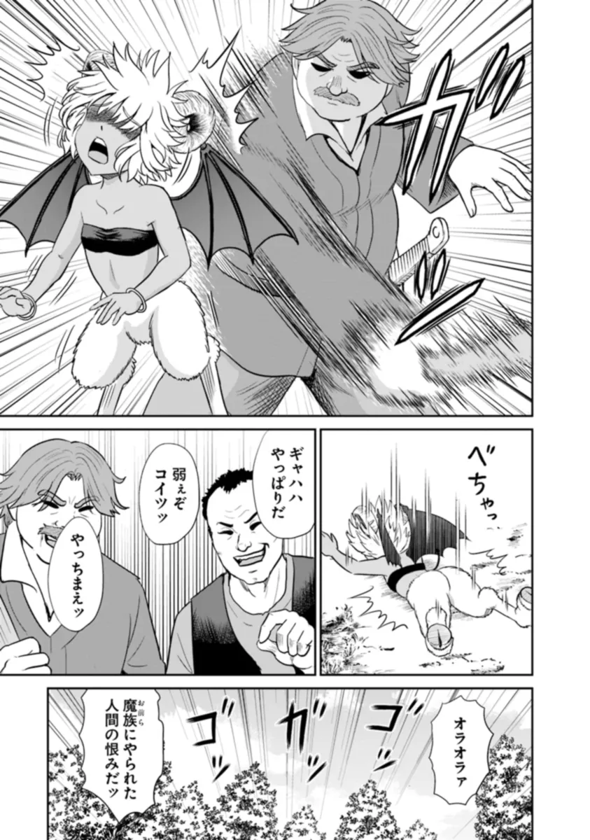 Fujimi Tensei - Kuzu dakedo Saisei Cheat de Musou shimasu Chapter 7.2 4ページ