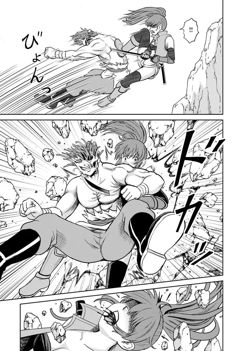 Fujimi Tensei - Kuzu dakedo Saisei Cheat de Musou shimasu Chapter 8.1 3ページ