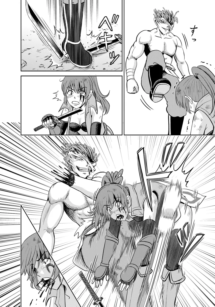 Fujimi Tensei - Kuzu dakedo Saisei Cheat de Musou shimasu Chapter 8.2 1ページ