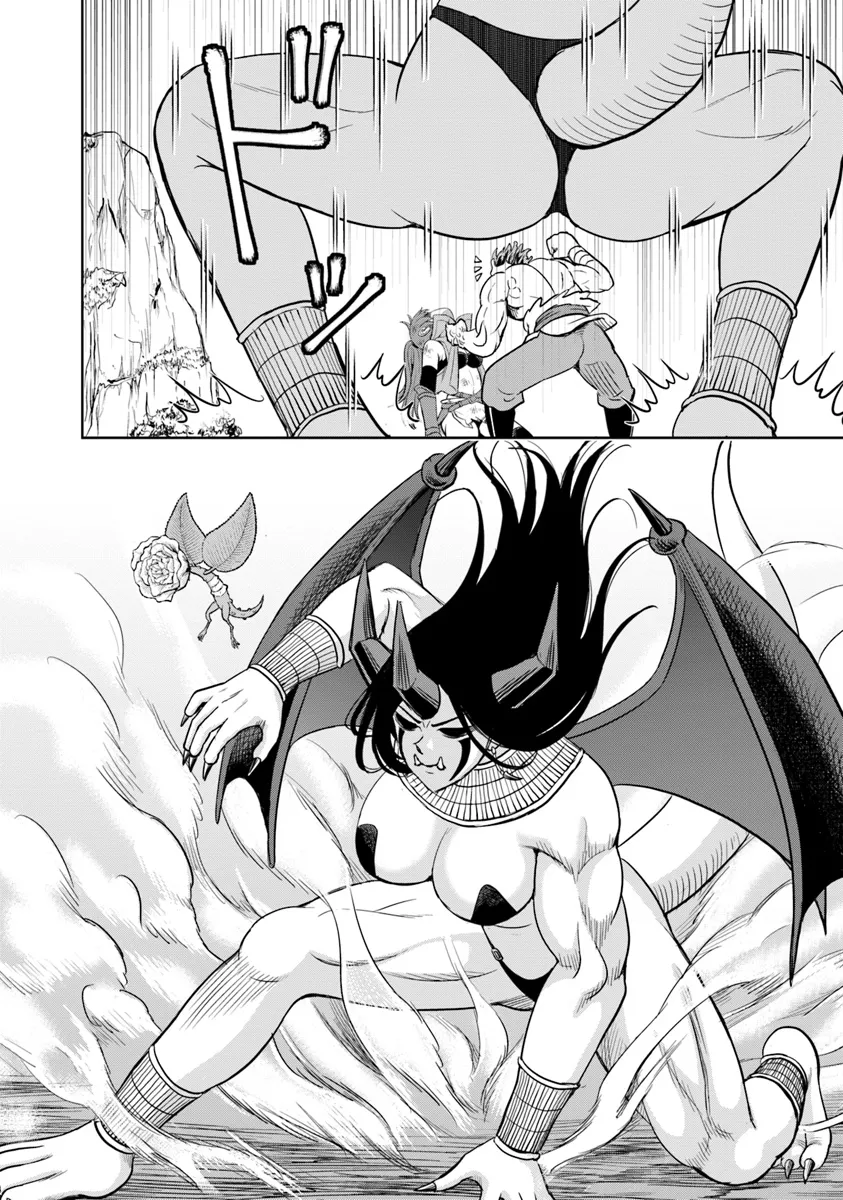 Fujimi Tensei - Kuzu dakedo Saisei Cheat de Musou shimasu Chapter 8.2 7ページ