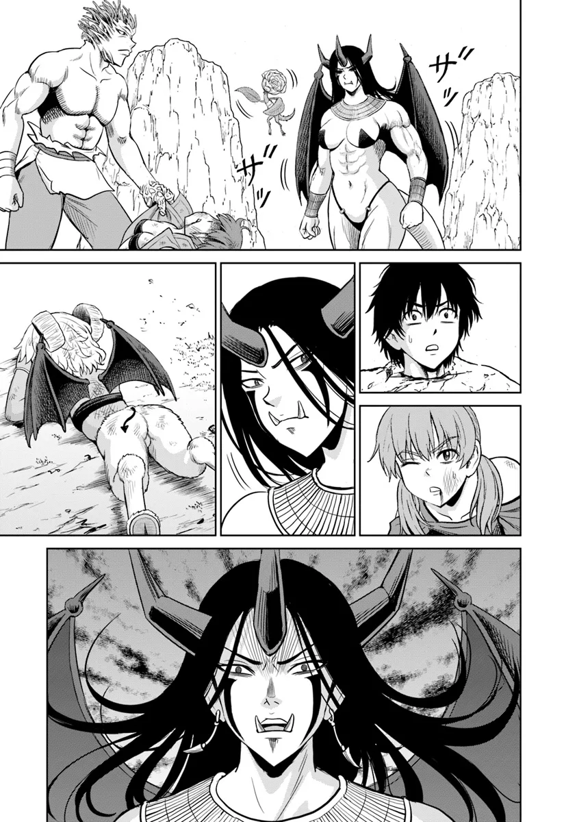 Fujimi Tensei - Kuzu dakedo Saisei Cheat de Musou shimasu Chapter 8.2 8ページ