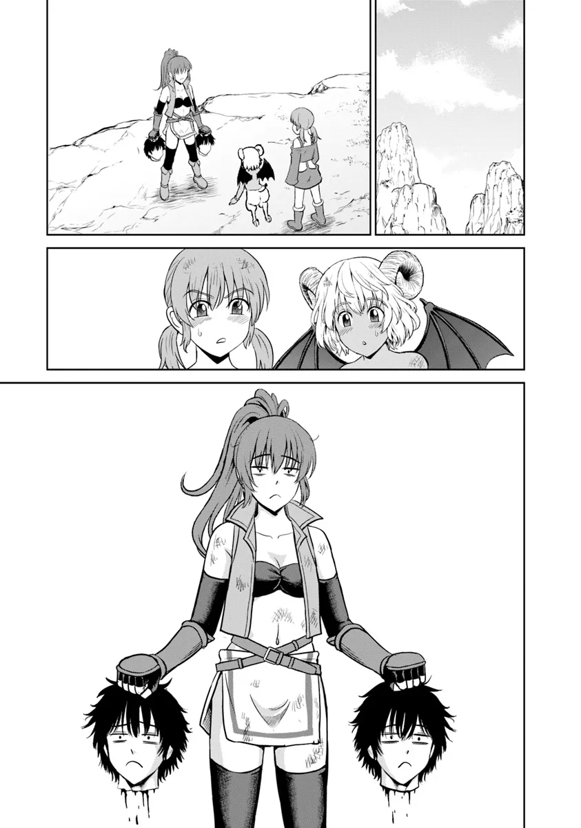 Fujimi Tensei - Kuzu dakedo Saisei Cheat de Musou shimasu Chapter 10.2 12ページ