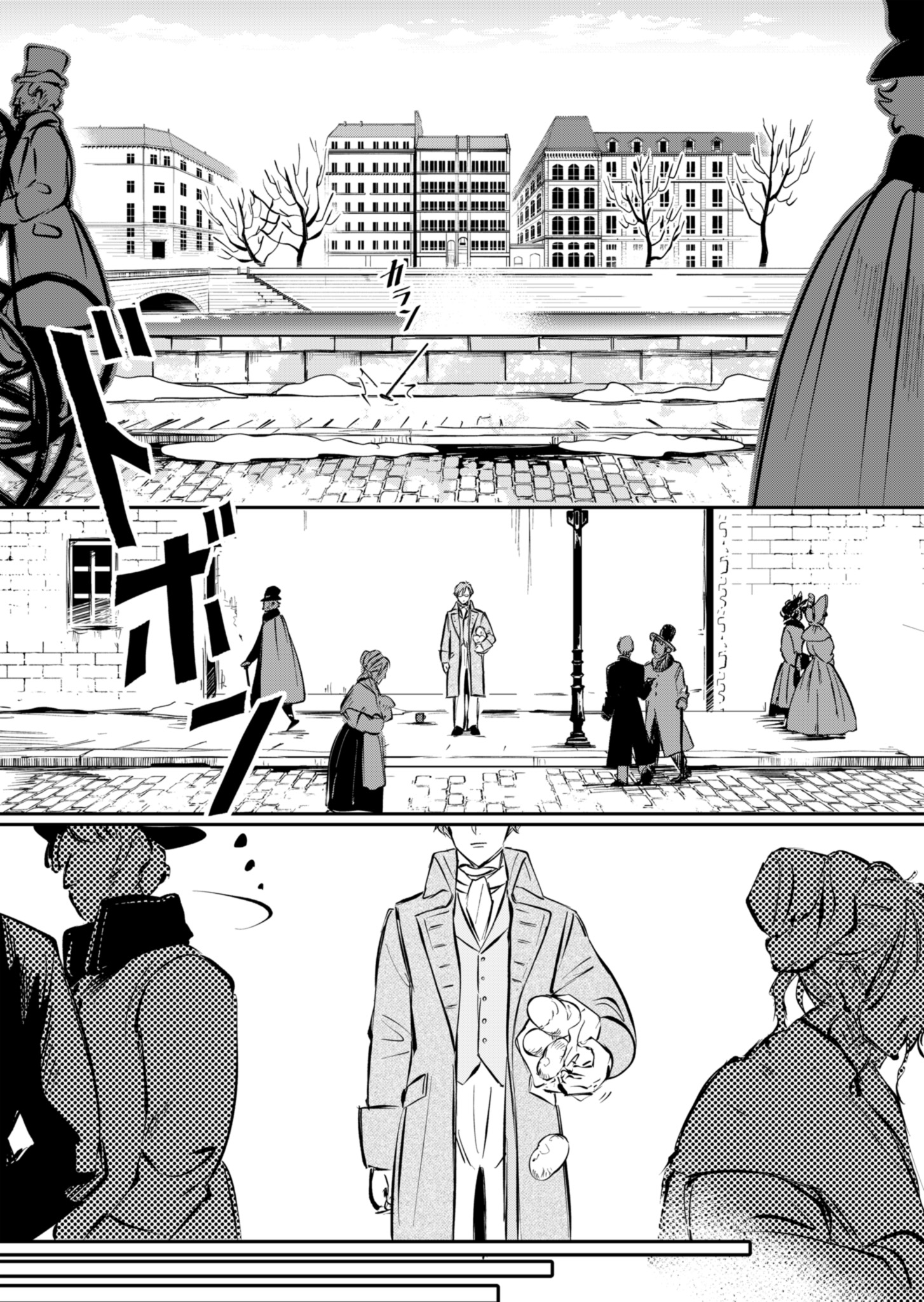 Les Misérables yori: L'Heure Bleue no Tomora e Chapter 1 62ページ