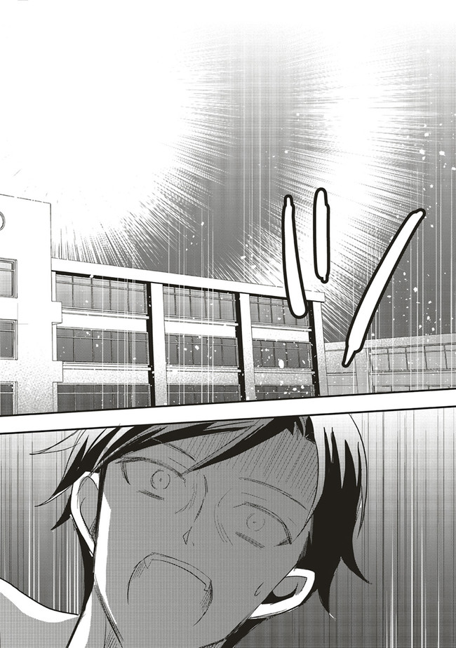 Futsu Shoku no Isekai Slow Life Cheat (ga aru Kuse ni Komono) na Yakuzaishi no Musou (Shinai) Monogatari Chapter 1.1 2ページ